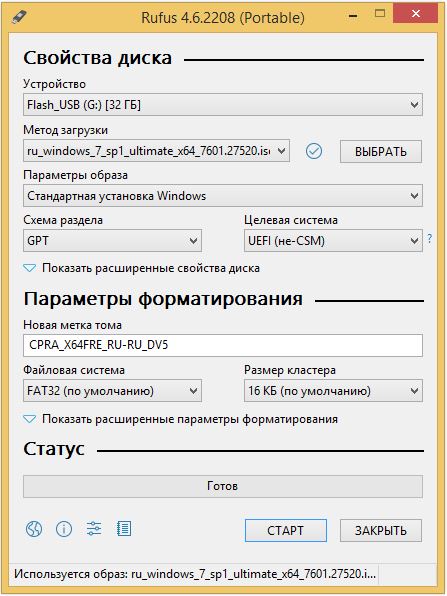Настройка параметров в Rufus